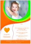 Invitation til konfirmation - Foldet A5 - Pige - design nr 11
