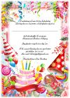 Invitation til fødselsdag - Lamineret  - design nr 1 - Kvinde